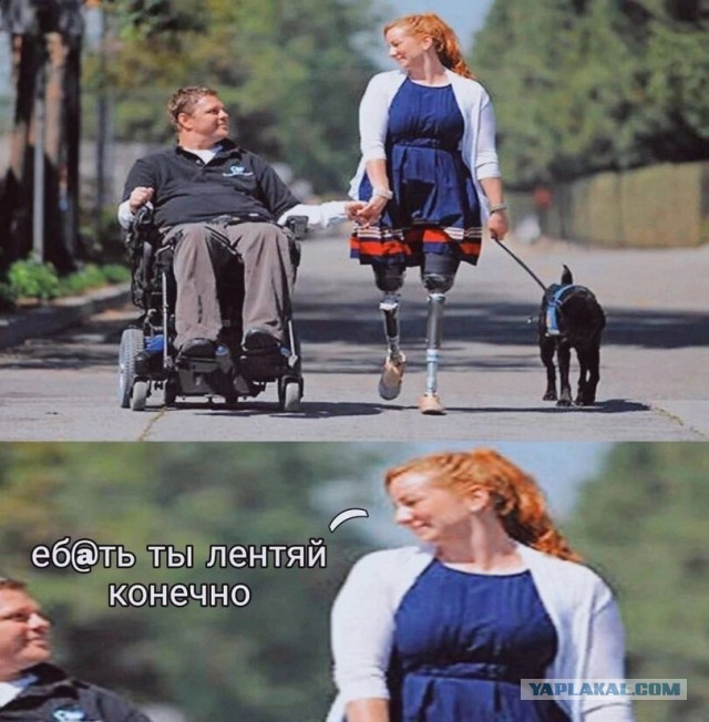 Ну что ж - черный юмор