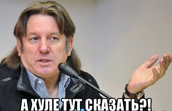 Юрий Лоза жёстко **нулся с плота
