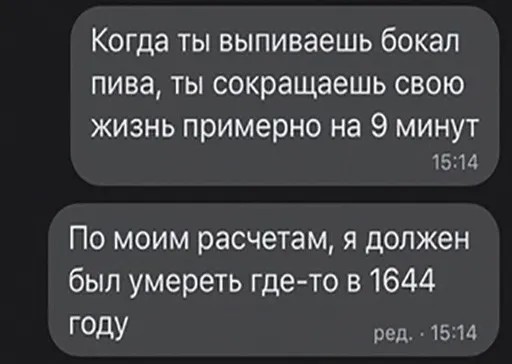 Алкопост на выходные 22.07.23