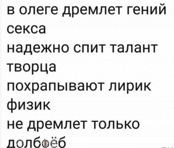 Юмор в картинках и без 26.07.2023