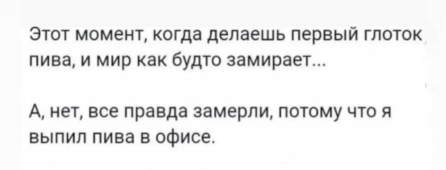 Забавные комментарии из социальных сетей (31.07.23)
