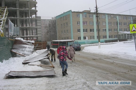 Летающий забор