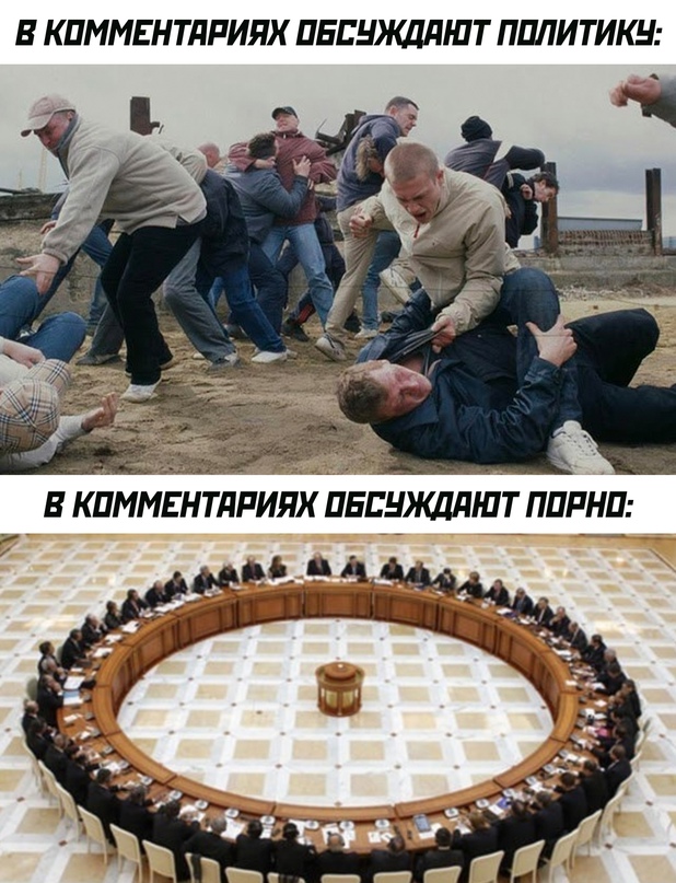 Весёлый полтишок 05.10.23