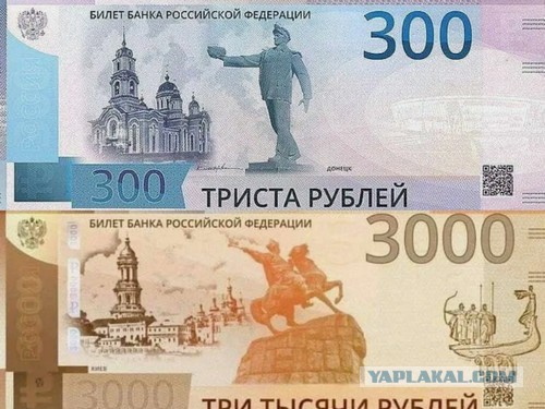 В России появятся новые купюры в 1000 и 5000 рублей