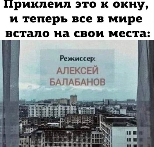 Баянов лютых пост