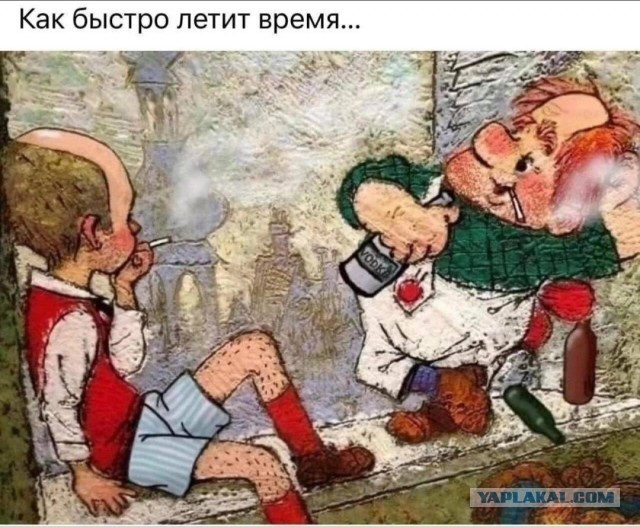 Сказка в жизни
