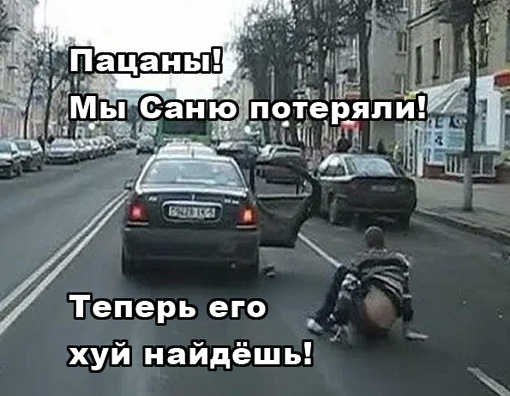 Отряд быстрого деградирования