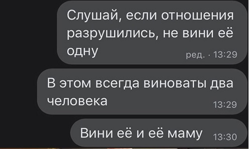 Валера! Где обжимка?