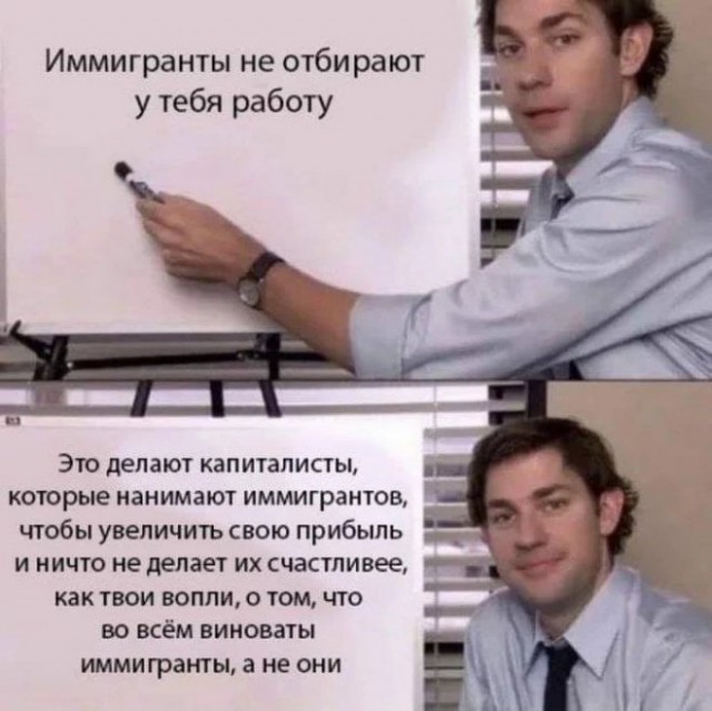 Пи*арасы и миграционная политика