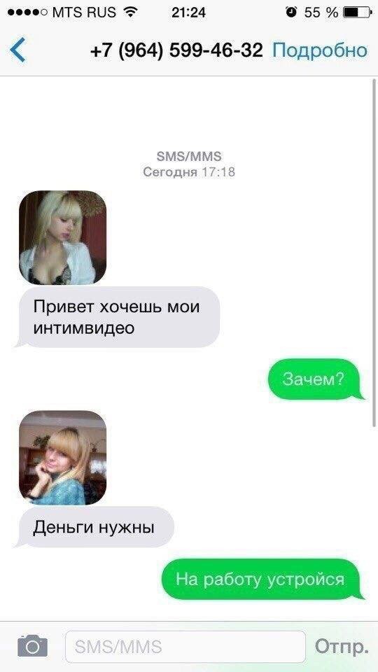 Всего понемногу. От 29.07