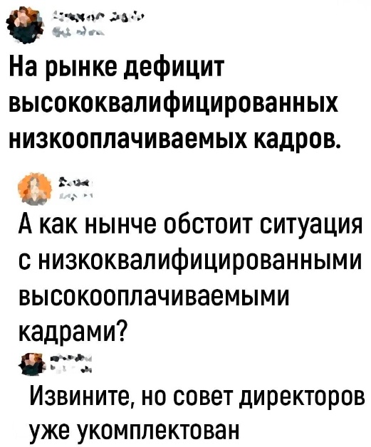 Всего понемногу. От 02.08.24