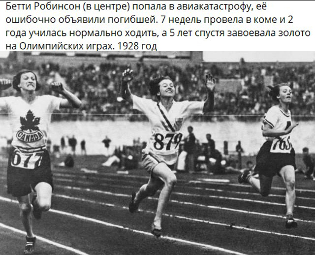 Небольшая подборка истрических фото (13.08.)