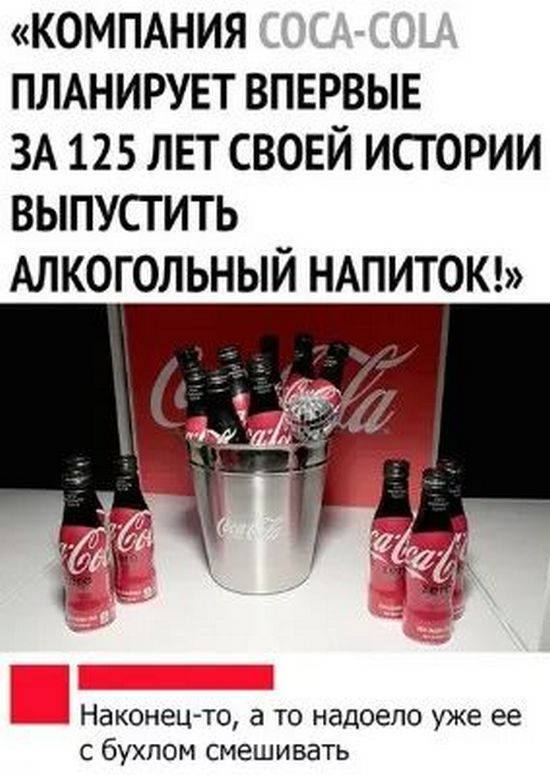Завалялось тут случайно немного забавных картинок