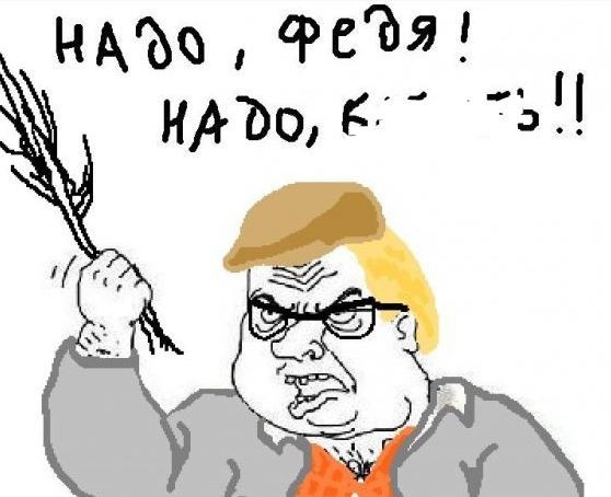 Купить что ли для ролевух