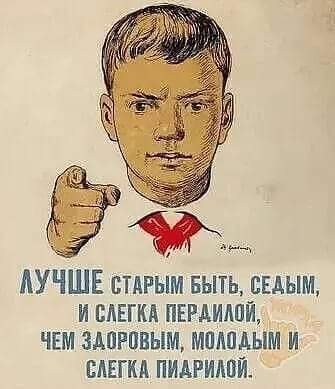 Картинок лопата