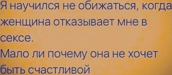 Что такое осень?