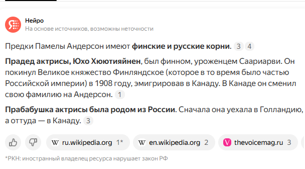 Памела Андерсон. Фотосессия
