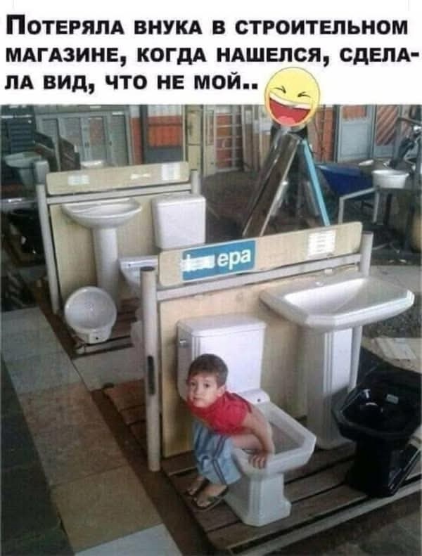 Так себе картинки 01.03.25
