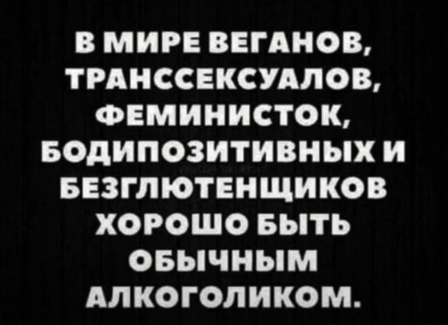 Так себе картинки 31.03.25