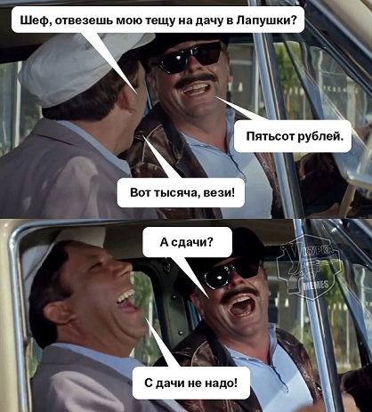 Моя любимая теория заговора