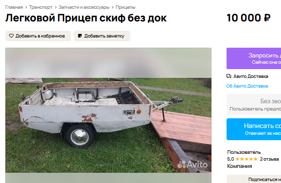 Прокуратура потребовала через суд заблокировать проект «Декларатор»