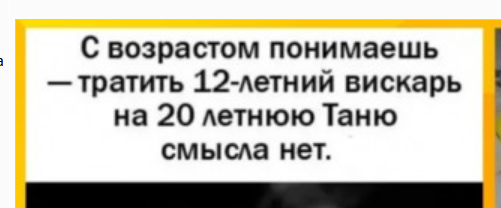 Юмор для тех, кто уже повзрослел и понял, что «любимый сериал» — это тот, под который хорошо засыпается