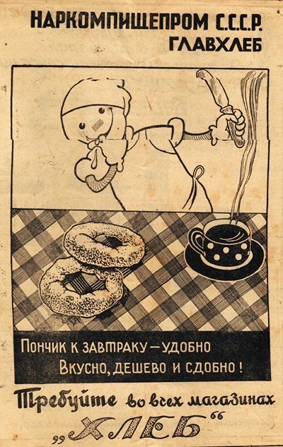 «Советское качество». Как производители используют ностальгию по советскому прошлому
