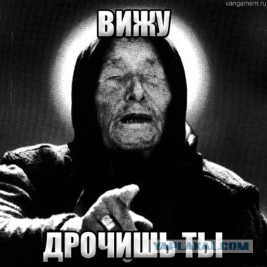 Девчата для тонуса - 96
