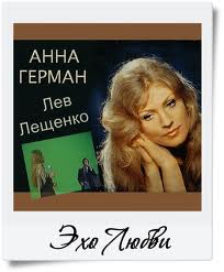 Лучшие дуэты