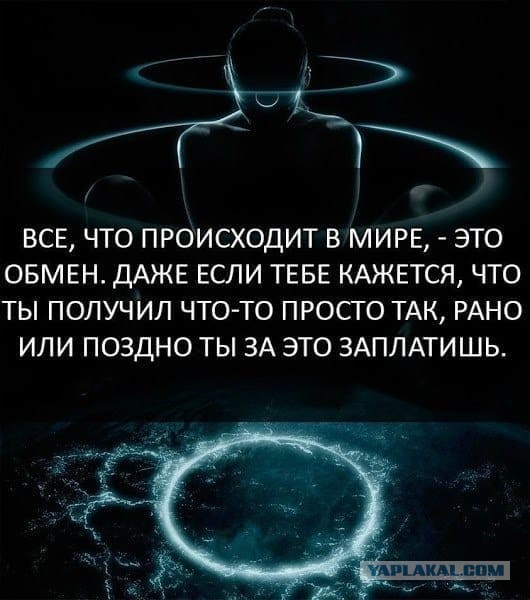 Маленькая пятница 11.11