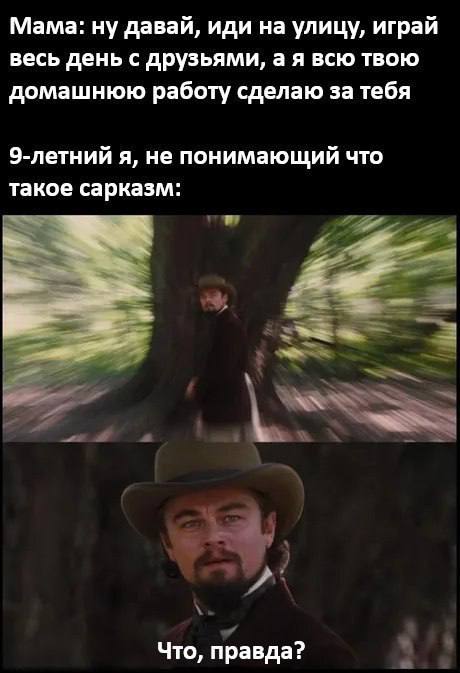 Картинки для деградации 82 (разной степени свежести)