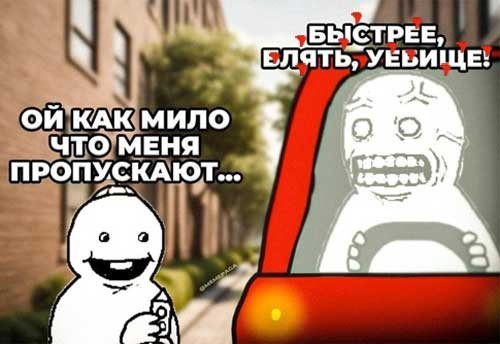 Картинки для деградации 101 (разной степени свежести)