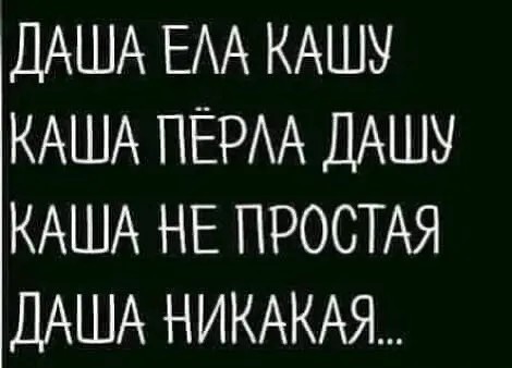 Всякой Хни вам в ленту, дорогие деграданты