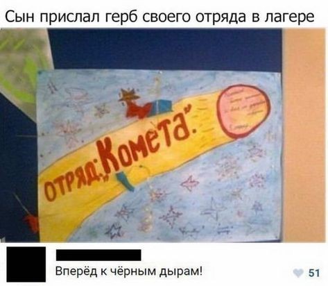 Летим по приборам, аномально высокое содержание метанола в межзвёздной комете 3I/ATLAS