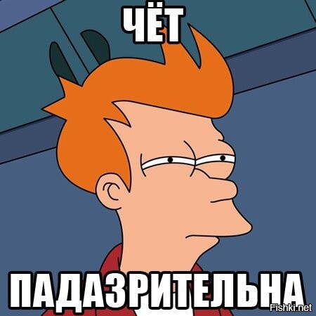 Никому не надо?