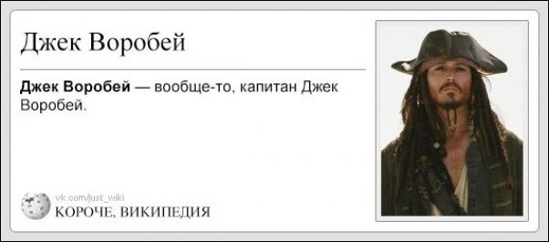 Джонни Депп запустил свой бренд рома