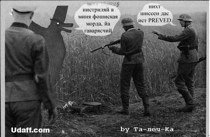 Ушла эпоха - закрылся udaff.com