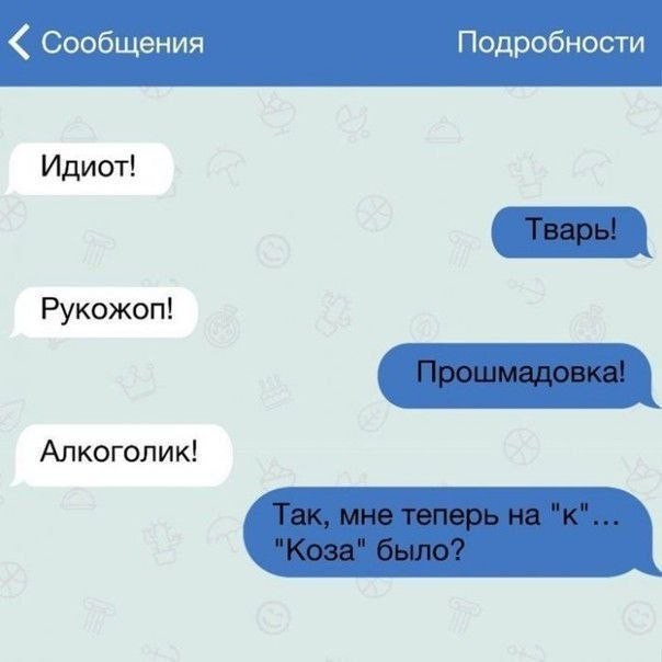 Картинки для деградации 201 (разной степени свежести)