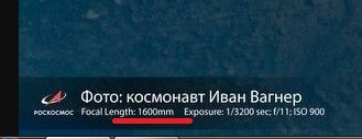 Немного фоток с МКС