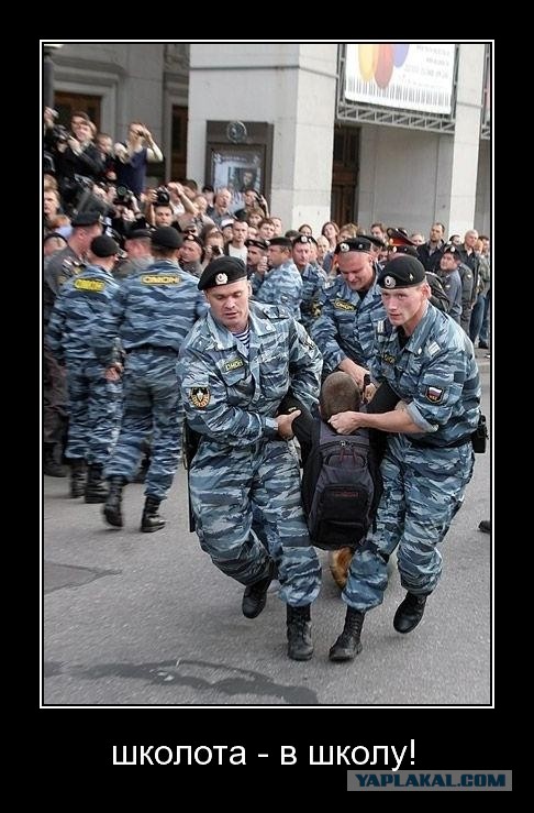 Псто безудержного веселья...