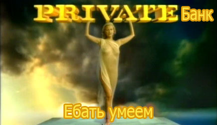 Нашел дырку в банковском приложении - получи срок