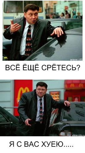 Открытое письмо россиянам от украинца