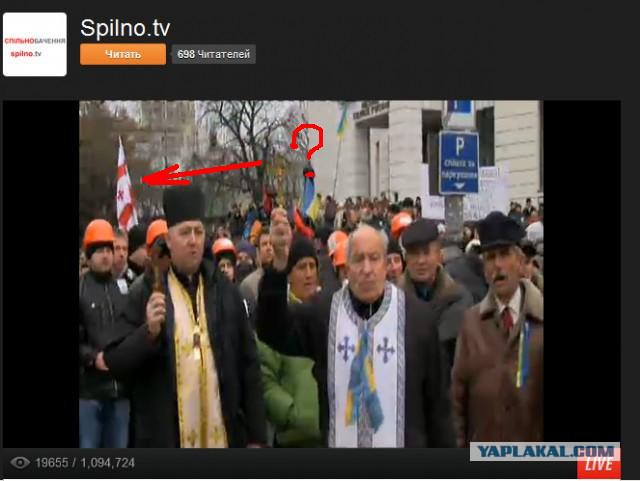 Украина и ЕС