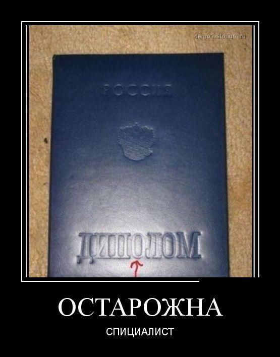 "Георгиевские " ленточки против флагов УПА