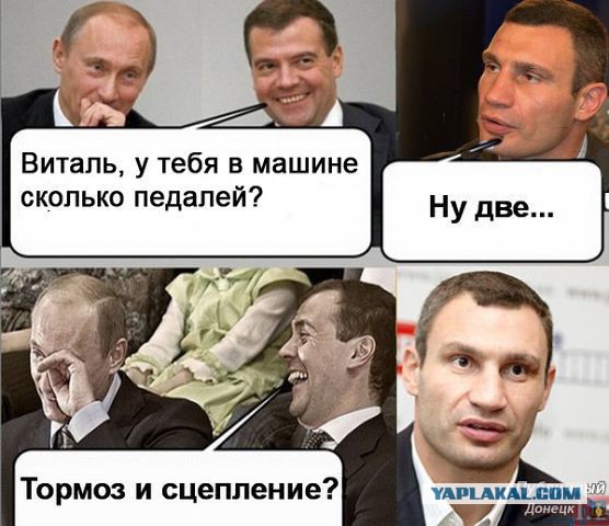 Харьков 1.03.2014