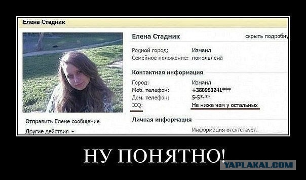 Комменты из соцсетей