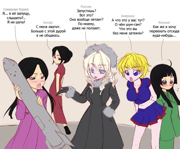 Граница между Северной и Южной Кореей