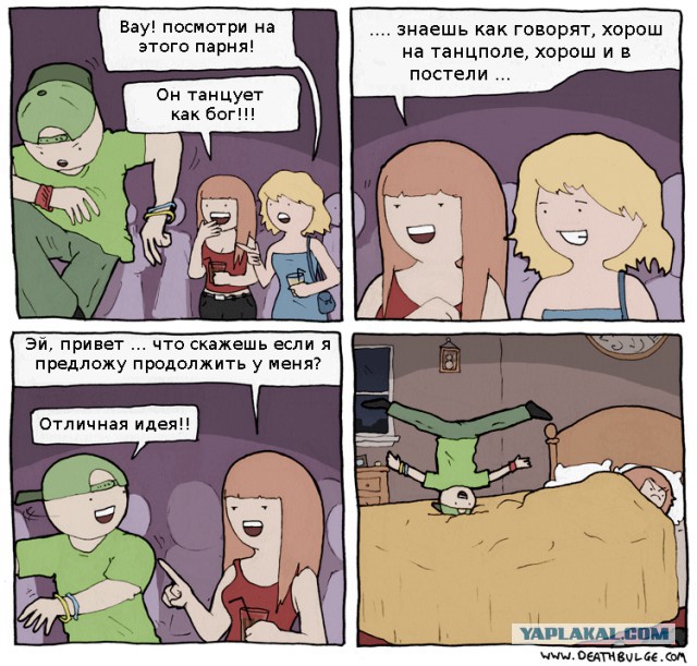 Забавные картинки и комменты из соцсети