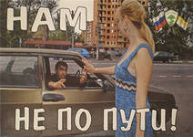 В метро поезд сошел с рельсов (Славянский бульвар)