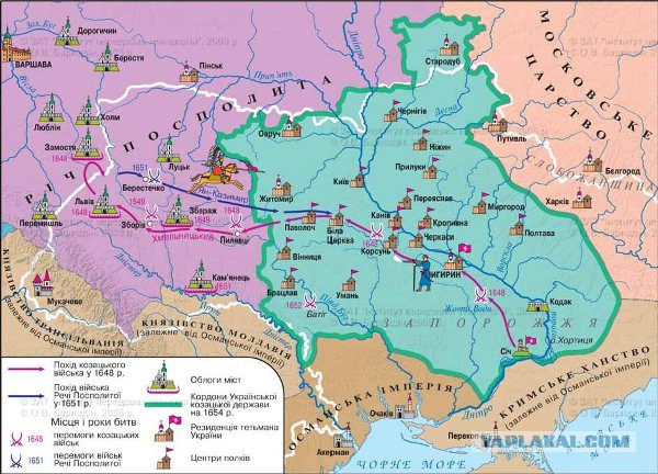 Днепропетровск